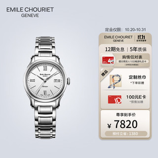 Emile Chouriet 传承系列 06.1128.L.6.2.28.6 女士自动机械手表 28mm 白色 银色 精钢