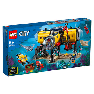 LEGO 乐高 City 城市系列 60265 海洋探险基地