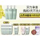  KÉRASTASE 卡诗 双重功能洗发水套组 500ml*3（赠 双重功能洗发水80ml*12+洗发水80ml+会员赠粉瓶80ml+洗发水80ml）　