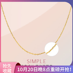 CHJ JEWELLERY 潮宏基 XXG30000341 绫罗足金项链 42cm 2.65g