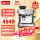  Breville 铂富 半自动意式咖啡机 家用 咖啡粉制作 多功能咖啡机 BES878 流光银　