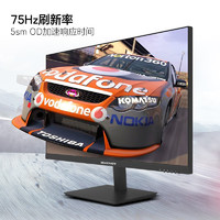 BRAVOVIEW 23.8英寸电脑显示器 75Hz三面微边框直面可壁挂 VGA/HDMI家用液晶监控办公显示屏 CS24FD