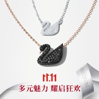 SWAROVSKI 施华洛世奇 SYMBOL系列 女士手镯  5494338