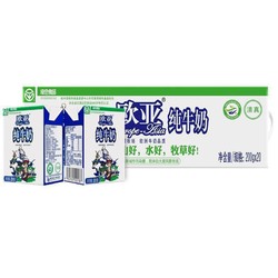 Europe-Asia 欧亚 全脂纯牛奶 200g*20盒/箱