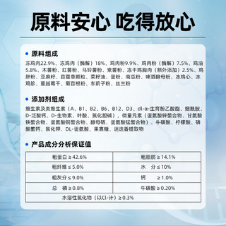 CHUN. 纯福 全价全期猫粮无谷酶解鸡肉幼猫成猫专用冻干猫主食官方旗舰店