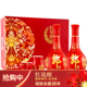 LANGJIU 郎酒 红花郎十(10)500ml*2瓶礼盒装高度白酒陈酿53度酱香型商务婚宴喜酒宴请送礼