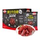 Hormel 荷美尔 厚切牛肉棒40g*10包