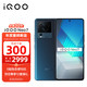 vivo iQOO Neo7 12GB+256GB 几何黑 天玑9000+ 独显芯片Pro+ E5柔性直屏 120W超快闪充 5G全网通手机iqooneo7