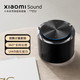 MI 小米 音箱 Xiaomi Sound 家庭传声小套装 小爱同学 音箱 音响 组合立体声｜哈曼卡顿调音