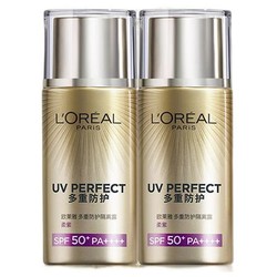 L'OREAL PARIS 巴黎欧莱雅 多重防护隔离霜 美颜柔紫 40ml*2