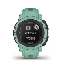 GARMIN 佳明 Instinct 本能系列 智能运动手表