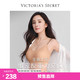  VICTORIA'S SECRET 新品果冻条反重力MAX三排扣款大胸显小logo肩带文胸套装 3XY0裸色　