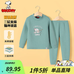 SNOOPY 史努比 女童内衣夹棉秋衣秋裤两件套