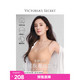  VICTORIA'S SECRET 维密 维多利亚的秘密 新品果冻条反重力背心式文胸大胸显小logo肩带内衣 3XY0裸色　