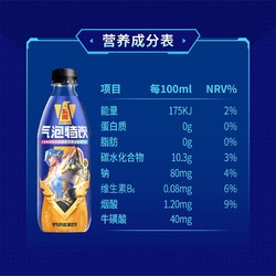 东鹏 特饮 气泡特饮加气的能量饮料500ml*24瓶王者荣耀职业联赛