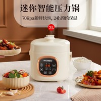 HYUNDAI韩国现代电压力锅小型家用新智能迷你高压饭煲1-3人多功能官方正品