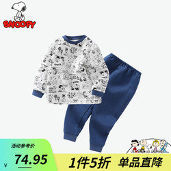 SNOOPY 史努比 儿童内衣加厚保暖秋衣秋裤两件套