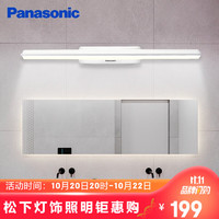 Panasonic 松下 镜前灯LED灯浴室卫生间化妆壁灯支架型 HHLW04124