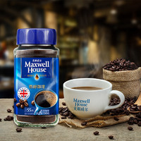 麦斯威尔 英国进口Maxwell House麦斯威尔香醇咖啡醇品纯黑苦咖啡粉100g瓶