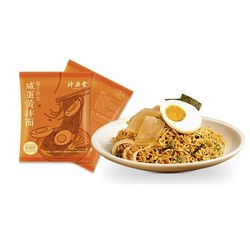 神遇堂 荞麦方便面 小龙虾拌面5包+咸蛋黄拌面5包