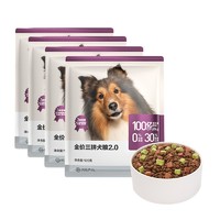 网易严选三拼冻干犬粮 鲜肉狗粮成犬幼犬粮泰迪博美金毛比熊