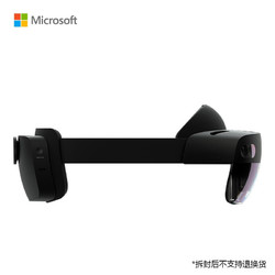 Microsoft 微軟 HoloLens 2  MR頭盔眼鏡 一體機（2K、120Hz）
