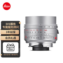 Leica 徕卡 全新M相机镜头 SUMMILUX-M 35mm f/1.4 ASPH. m10/m10r/m11定焦镜头（银色）11727