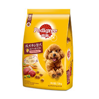 Pedigree 宝路 中小型犬通用全价狗粮 牛肉味 7.5kg*2袋