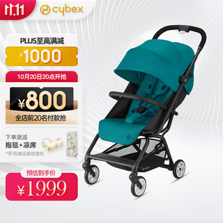 cybex Eezy S2 婴儿推车 多瑙蓝色