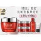 OLAY 玉兰油 新生塑颜金纯面霜 50g（赠 同款14g*4+精华水50ml+会员加赠洁面20g）