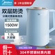 Midea 美的 电热水壶一体304不锈钢烧水热水壶家用自动断电大容量开水壶
