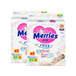 Merries 妙而舒 婴儿纸尿裤 S88片