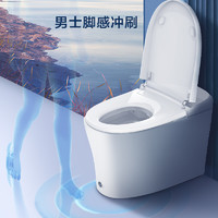 PLUS会员：Haier 海尔 H3C-M430 智能马桶一体机 无水压限制款 305mm