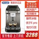 De'Longhi 德龙 Delonghi E Max全自动进口咖啡机家用现磨小型意式优于EPRO