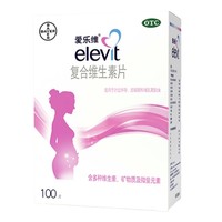 elevit 爱乐维 复合维生素片 100片