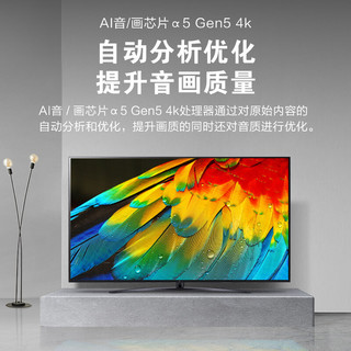 LG 乐金 55NANO76CQA 液晶电视 55英寸