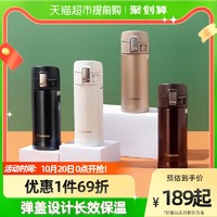 ZOJIRUSHI 象印 SM-KR36 保温杯 360ml 香槟色