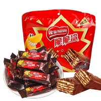 Nestlé 雀巢 脆脆鲨袋装250g巧克力威化饼干网红休闲小吃零食糖果