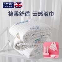 EMXEE 嫚熙 新生儿婴儿浴巾纱布超柔全棉纯棉洗澡浴袍宝宝斗篷送口水巾