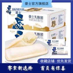 HORSH 豪士 乳酸菌面包小口袋酸奶整箱 380g