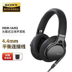 SONY 索尼 MDR-1AM2 头戴式耳机有线重低音耳机HIFI手机电脑耳麦