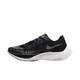 限尺码：NIKE 耐克 Zoomx Vaporfly Next%2 男子跑鞋 CU4111-001