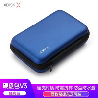 小盘 V3 便携移动硬盘包 深蓝色