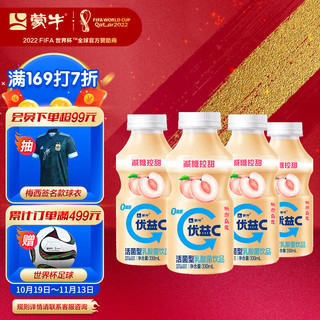 MENGNIU 蒙牛 优益c 活菌型乳酸菌饮品 桃泡乌龙味 330ml*4瓶