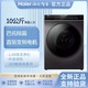 Haier/海尔EG100BDC189SU1直驱变频10KG全自动智能投放滚筒洗衣机