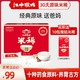 江中 猴菇米稀900g30天原味盒装猴头菇养胃粉营养纯麦片