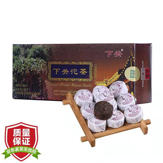 下关沱茶 茶叶 普洱茶熟茶 精装微型小沱茶 盒装 240g/盒 方便便捷