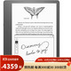 kindle Scribe 电纸书有声读物阅读写作10.2英寸300 ppi无眩光显示屏