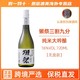 DASSAI 獭祭 三割九分纯米大吟酿清酒日本原装720ml