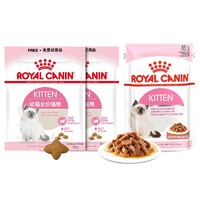 ROYAL CANIN 皇家 幼猫干粮50g*2+幼猫湿粮85g（湿粮口味随机）